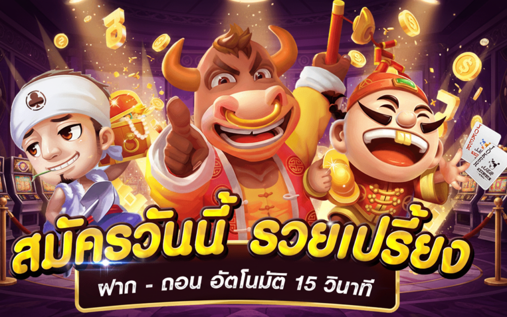 เจาะลึกทางเข้า th37 slot ความมั่นคงอันดับ 1 วัดระดับความน่าเชื่อถือล่าสุดประจำเดือนกุมภาพันธ์ 2026